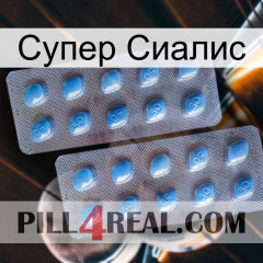 Супер Сиалис viagra4